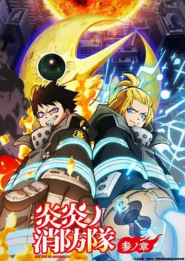 星海拾贝人国漫新番手机免费在线观看